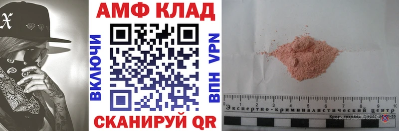 маркетплейс наркотические препараты  Ярославль  Amphetamine 97%  что такое наркотик 