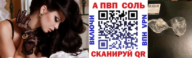 Alpha-PVP VHQ  Ярославль 
