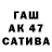 Первитин Methamphetamine Sahsa TV