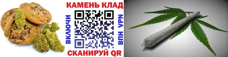 Cannafood конопля  цена   Ярославль 