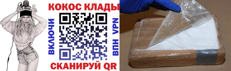 ссылка на мегу вход  Ярославль  COCAIN Эквадор  купить наркотики сайты 