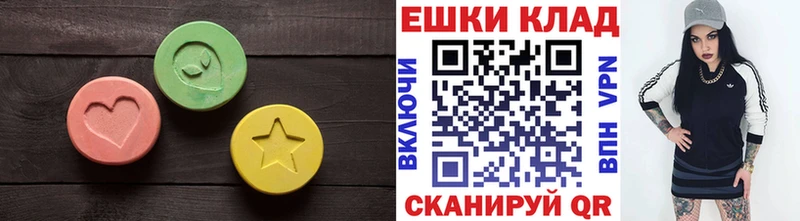 Ecstasy 280 MDMA дарнет шоп Ярославль