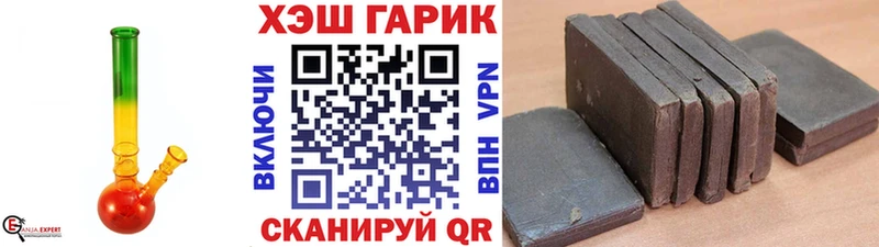 Гашиш убойный  Ярославль 
