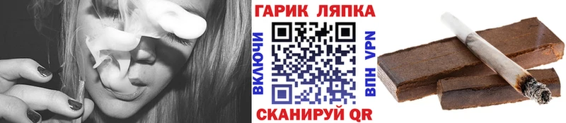 ГАШ индика сатива Ярославль
