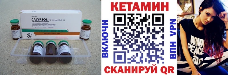 КЕТАМИН VHQ  купить наркоту  Ярославль 