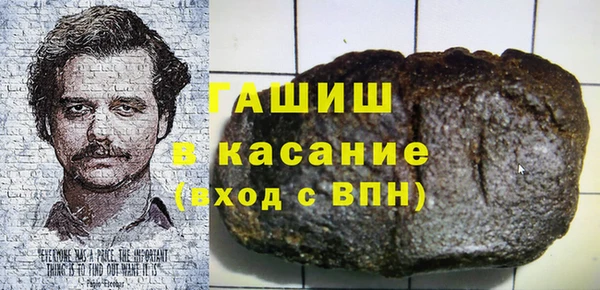 тгк Бугульма