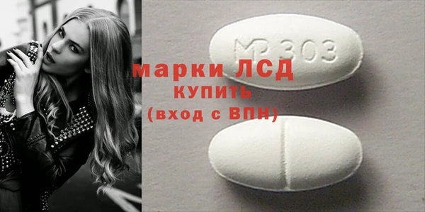 тгк Бугульма