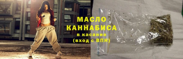 тгк Бугульма