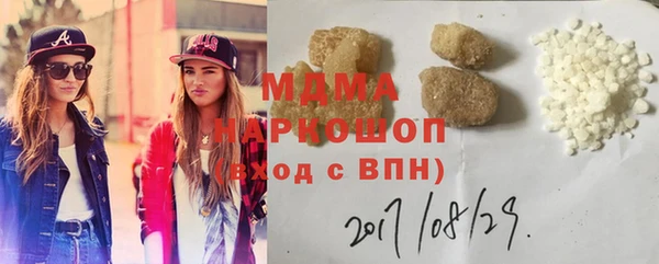 дживик Бородино