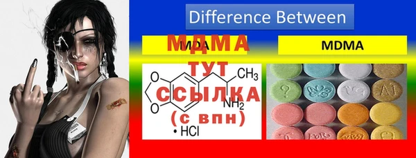 тгк Бугульма