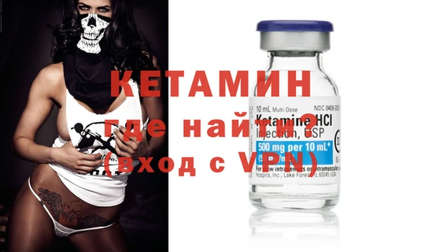 дживик Бородино