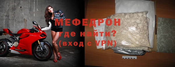 кокаин перу Бронницы