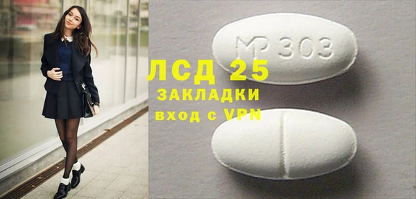 кокаин перу Бронницы