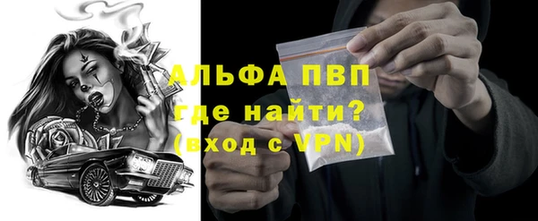 кокаин перу Бронницы
