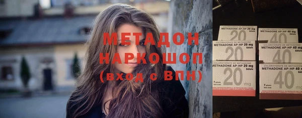тгк Бугульма