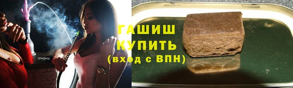 кокаин перу Бронницы