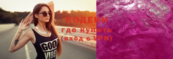 кокаин перу Бронницы