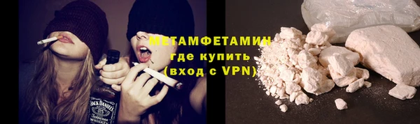 дживик Бородино