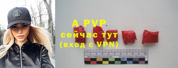 кокаин перу Бронницы