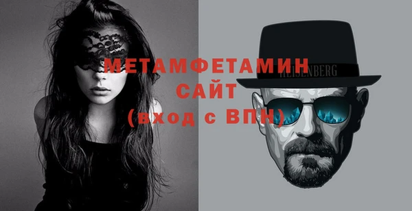 дживик Бородино