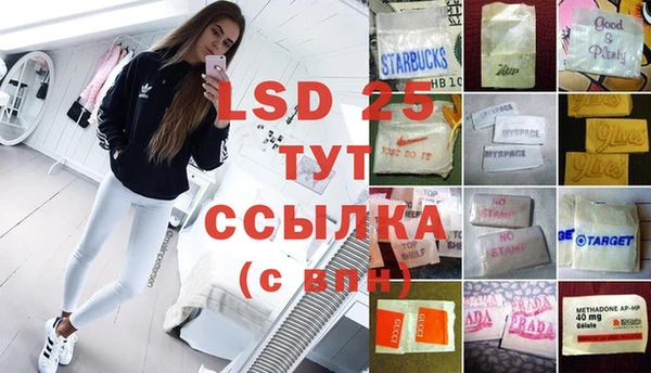 тгк Бугульма