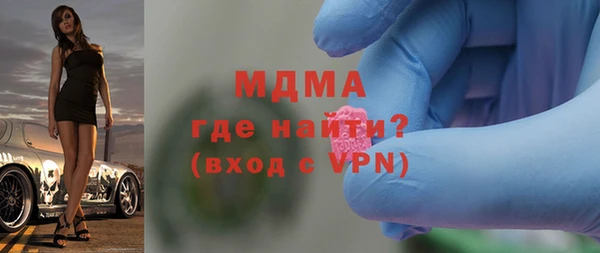 тгк Бугульма