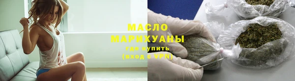 тгк Бугульма