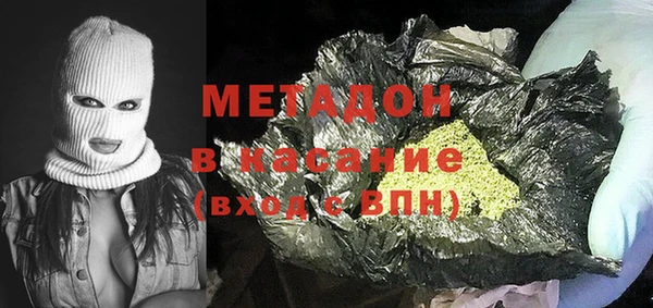 тгк Бугульма
