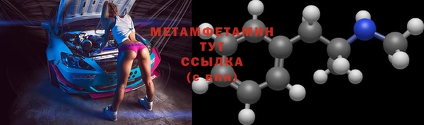 кокаин перу Бронницы