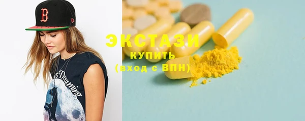 тгк Бугульма