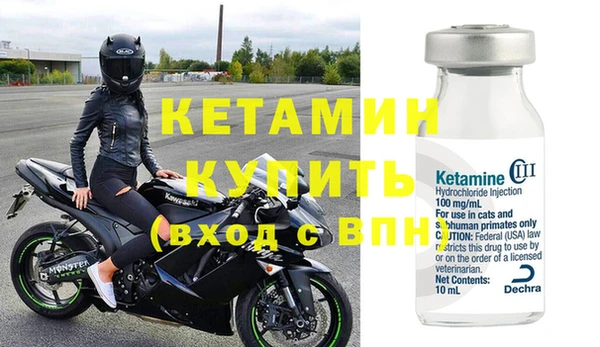 дживик Бородино