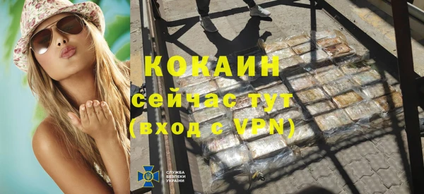 кокаин перу Бронницы