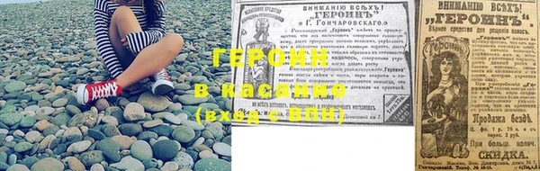 тгк Бугульма
