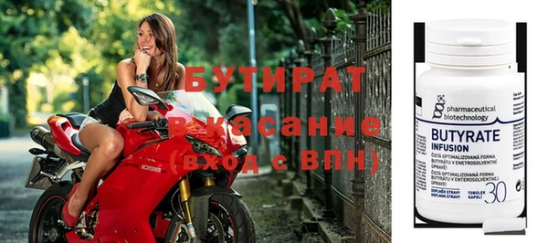 дживик Бородино
