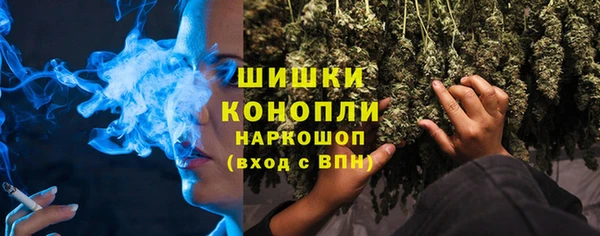 тгк Бугульма