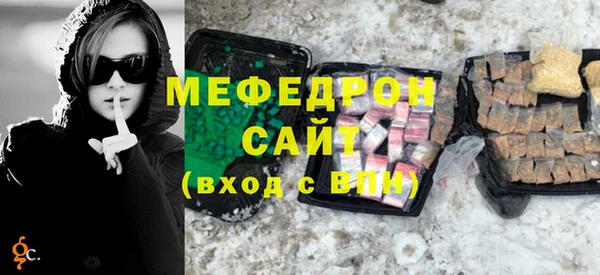 дживик Бородино