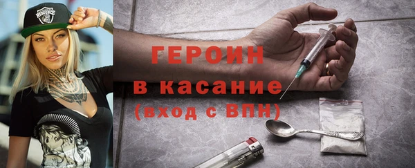кокаин перу Бронницы