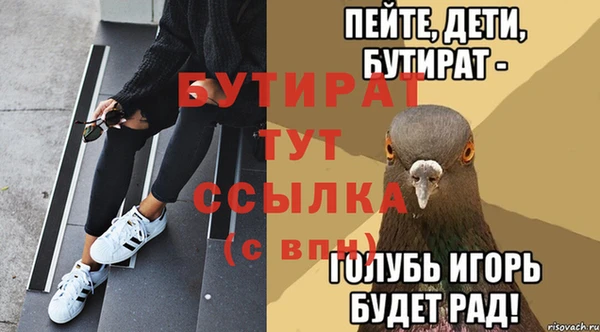 тгк Бугульма