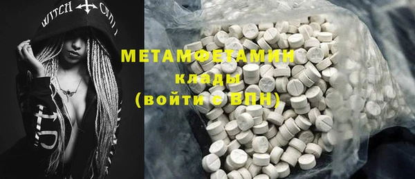 кокаин перу Бронницы