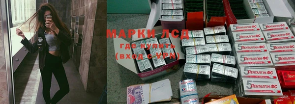 кокаин перу Бронницы