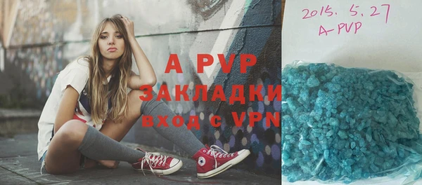 метамфетамин Богородск