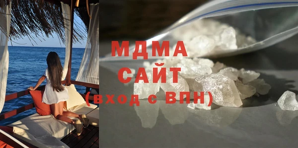 тгк Бугульма