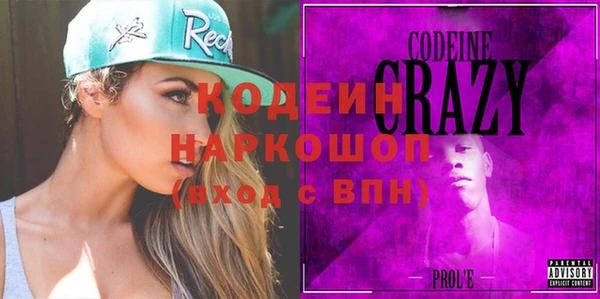 тгк Бугульма