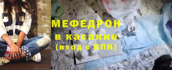 тгк Бугульма