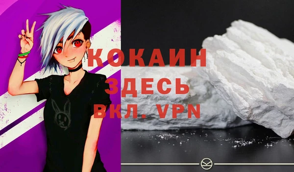 кокаин перу Бронницы
