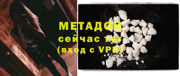 дживик Бородино