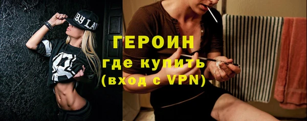 тгк Бугульма