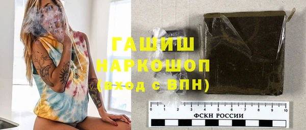 тгк Бугульма