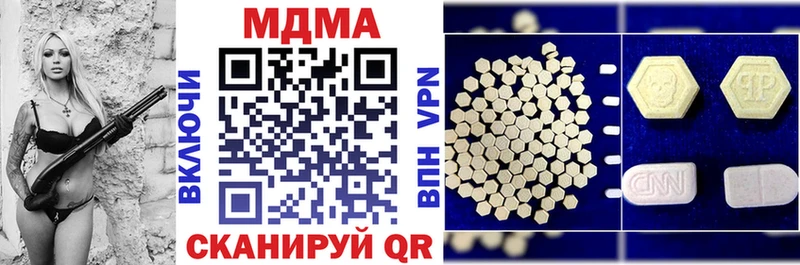 MDMA молли  Ярославль 