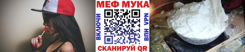 МЕФ VHQ  где найти наркотики  Ярославль 